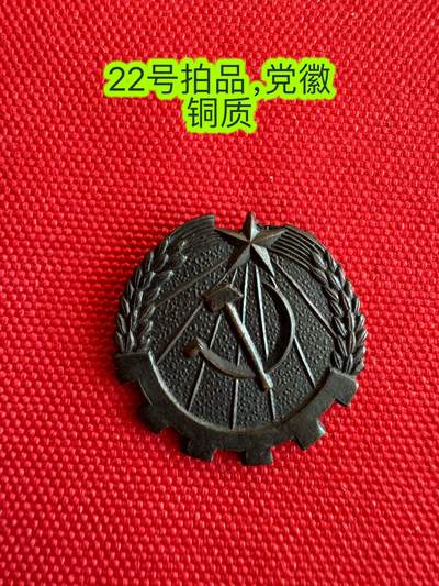 五哥徽章群   28号周三晚上八点4群联拍 - 铜章