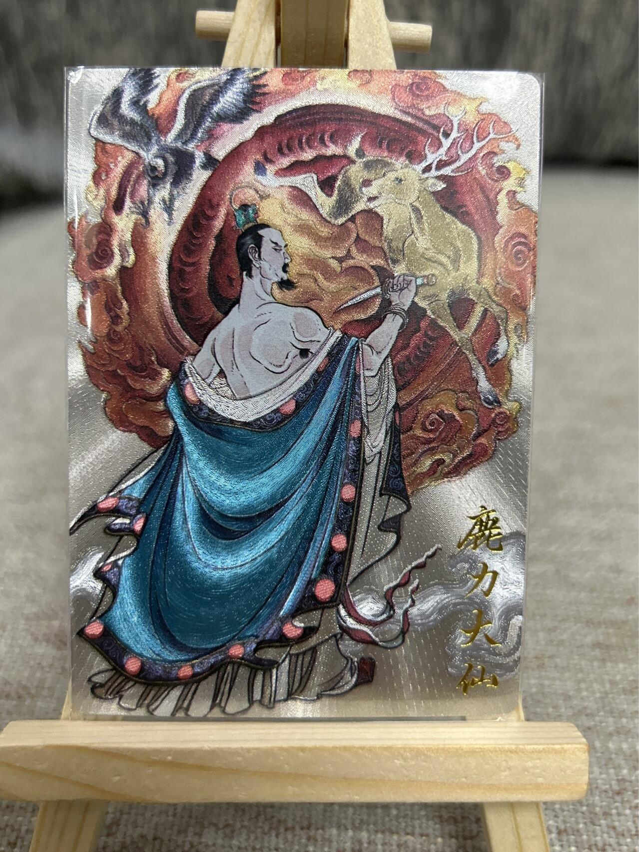 喜灰玩卡拍卖第四期，接代拍，免佣金帮卡友们拍卖，欢迎送拍，释放现金流，让自己有资金可以购买更多喜欢的卡牌，让别的卡友能淘到更多心仪的卡牌