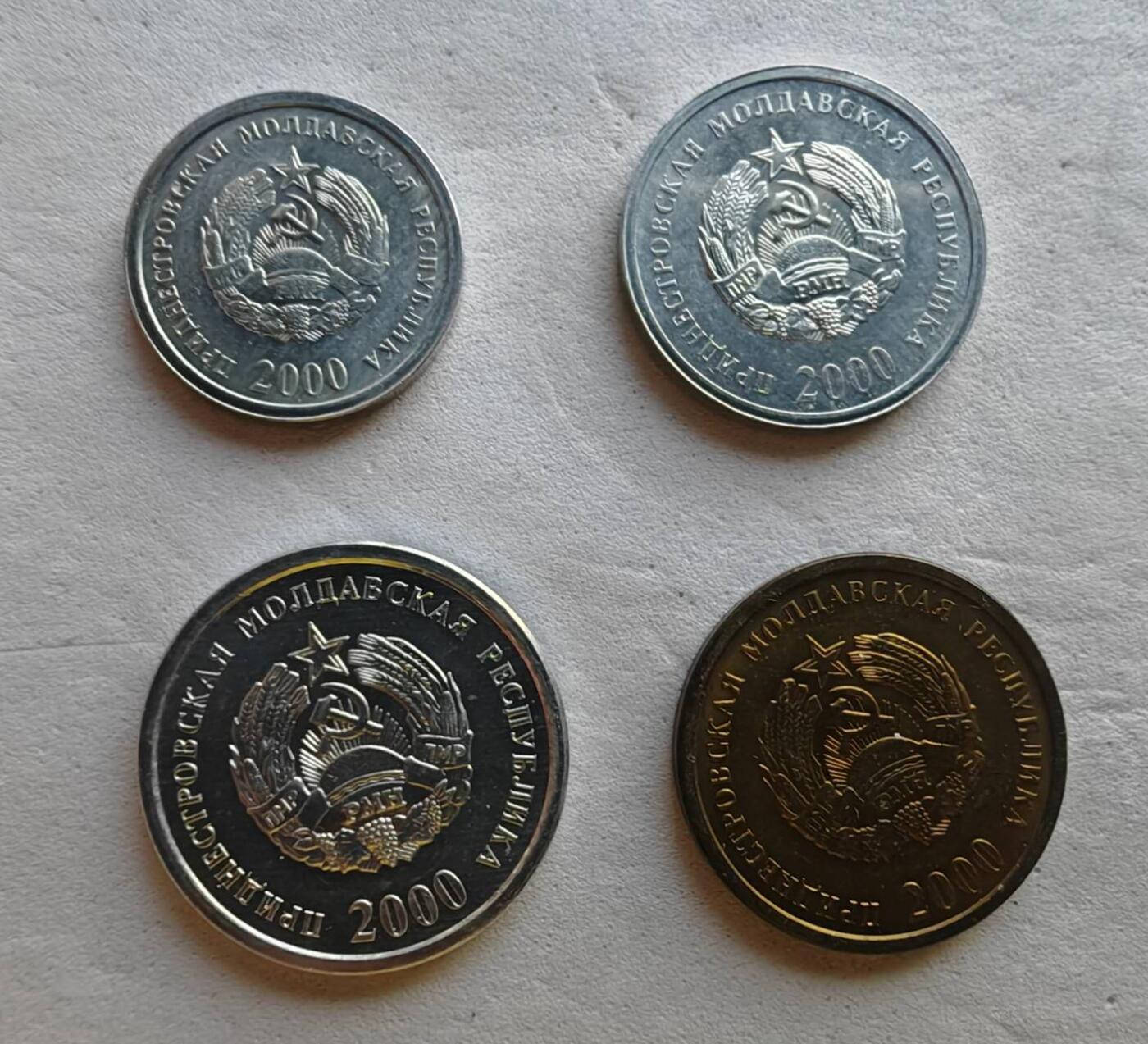 德涅斯特硬币 2000年1/5/10/50戈比4枚套