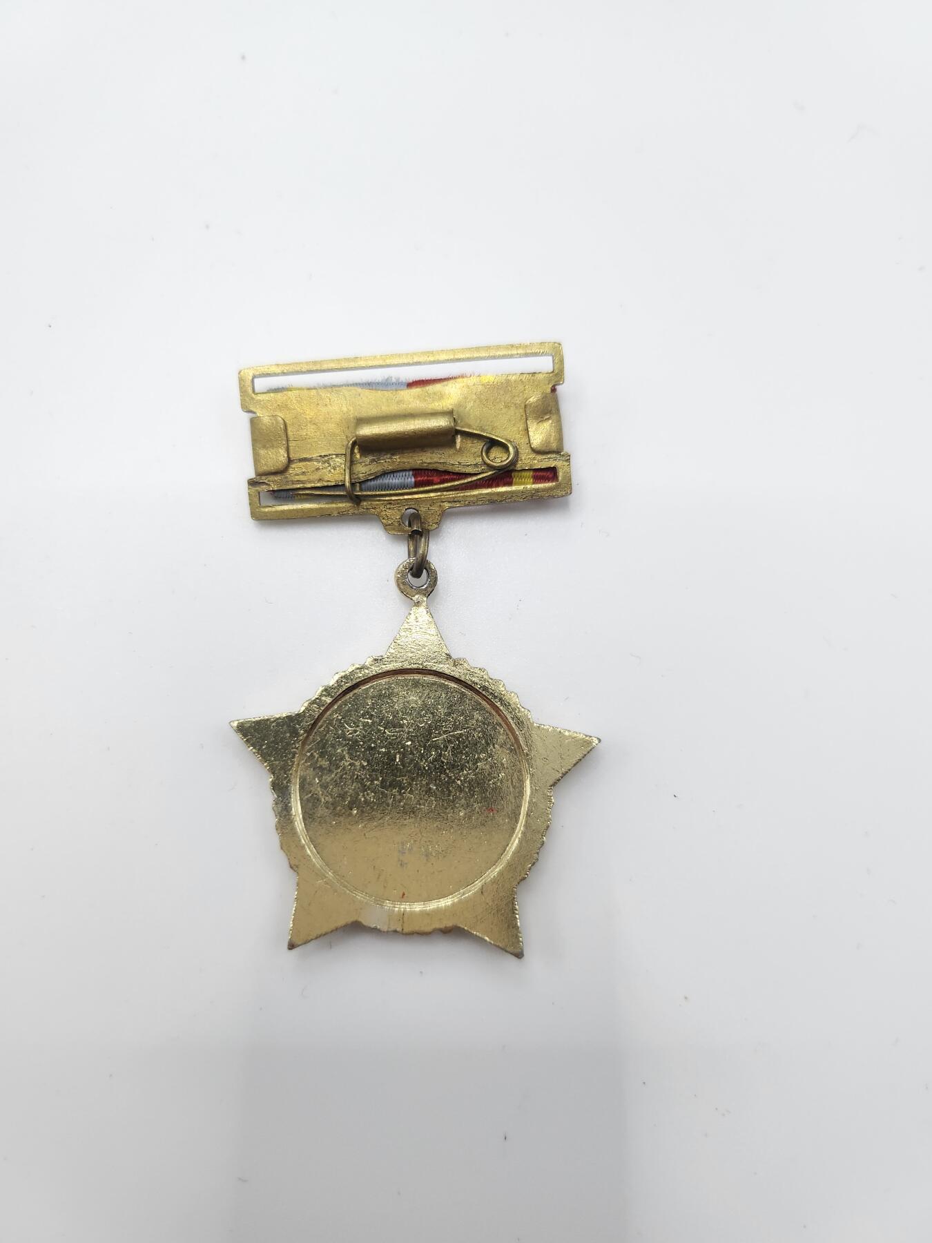 南水社首场拍卖 越南 南方民族解放阵线二级决胜放勋章 代工版