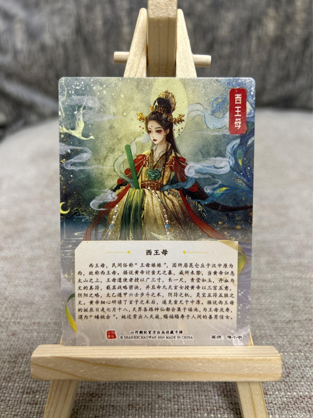 喜灰玩卡拍卖第四期，接代拍，免佣金帮卡友们拍卖，欢迎送拍，释放现金流，让自己有资金可以购买更多喜欢的卡牌，让别的卡友能淘到更多心仪的卡牌