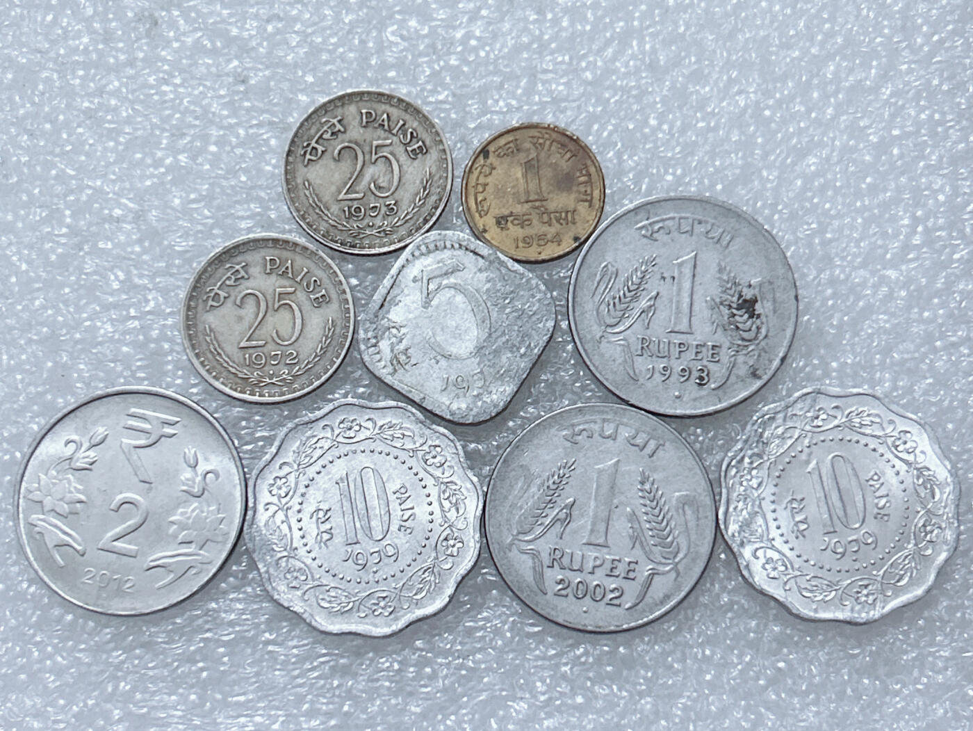 第一海外回流一元起拍收藏 散集专场  第296期 印度硬币🇮🇳9枚