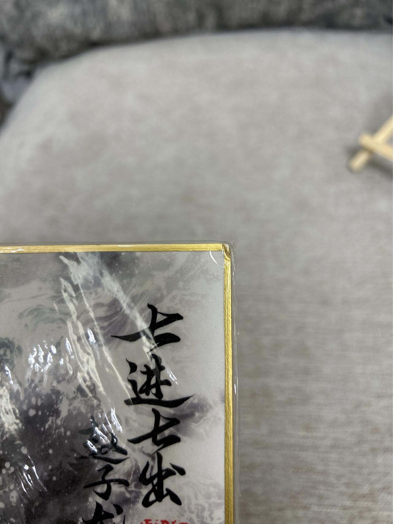 喜灰玩卡拍卖第四期，接代拍，免佣金帮卡友们拍卖，欢迎送拍，释放现金流，让自己有资金可以购买更多喜欢的卡牌，让别的卡友能淘到更多心仪的卡牌