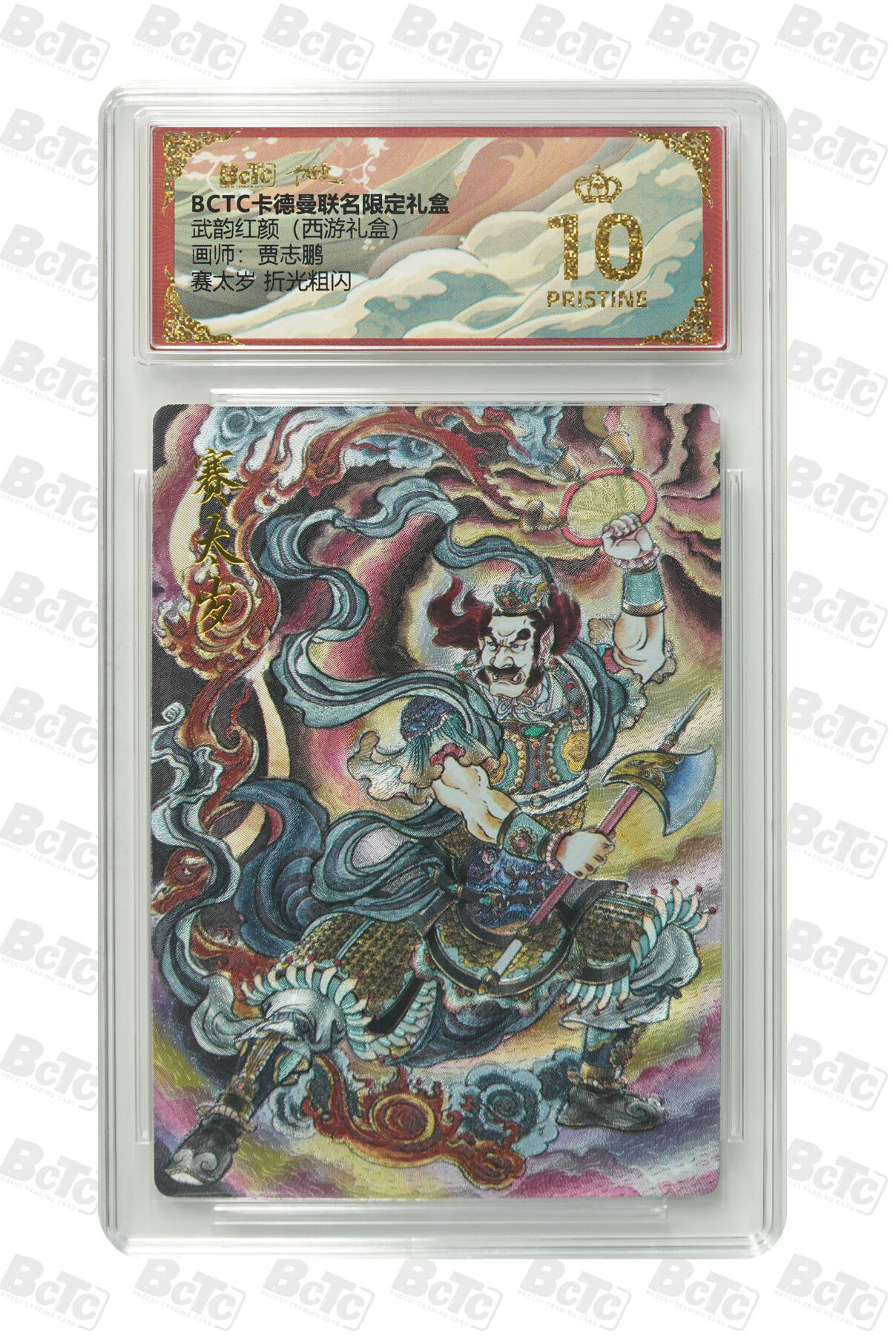 喜灰玩卡拍卖第四期，接代拍，免佣金帮卡友们拍卖，欢迎送拍，释放现金流，让自己有资金可以购买更多喜欢的卡牌，让别的卡友能淘到更多心仪的卡牌