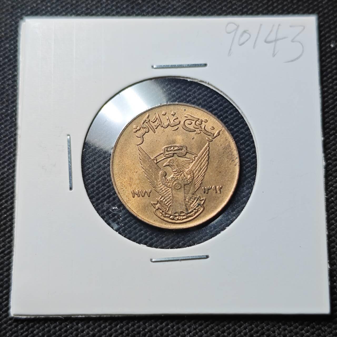 KK钱币收藏小铺  第390期  2月预留时间 周末发货  苏丹5米利姆铜币 好品