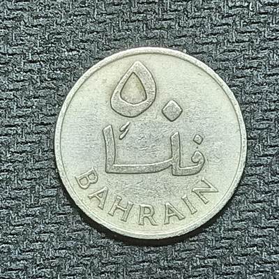 新2026B第六组世界各国精品钱币奖章纪念章花钱401-830 - 813巴林50费尔