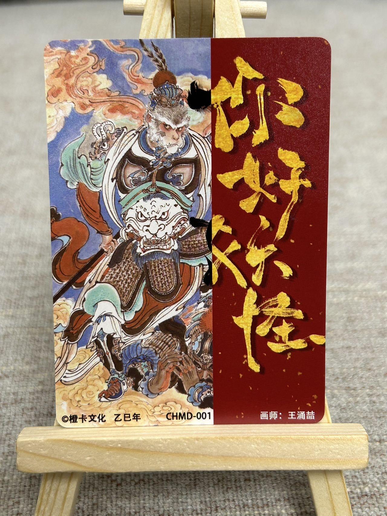 喜灰玩卡拍卖第四期，接代拍，免佣金帮卡友们拍卖，欢迎送拍，释放现金流，让自己有资金可以购买更多喜欢的卡牌，让别的卡友能淘到更多心仪的卡牌