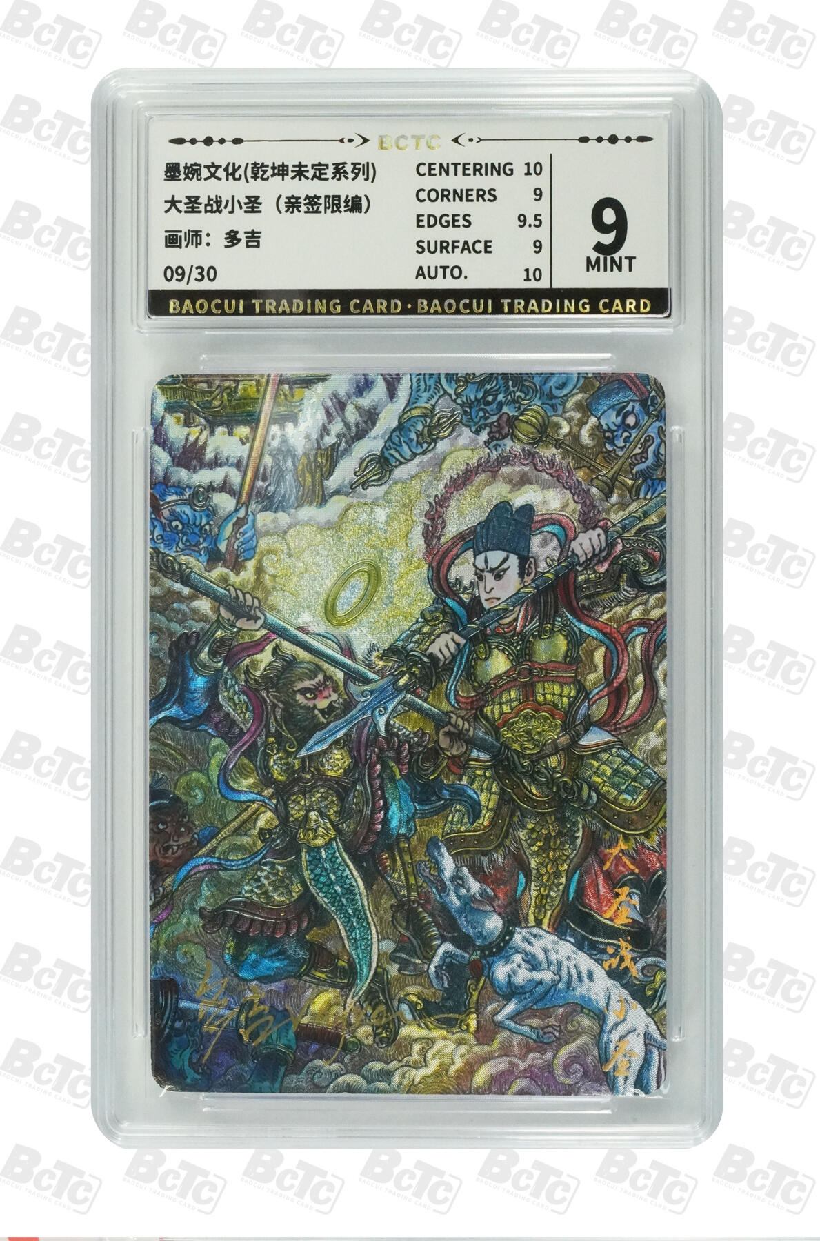 喜灰玩卡拍卖第四期，接代拍，免佣金帮卡友们拍卖，欢迎送拍，释放现金流，让自己有资金可以购买更多喜欢的卡牌，让别的卡友能淘到更多心仪的卡牌