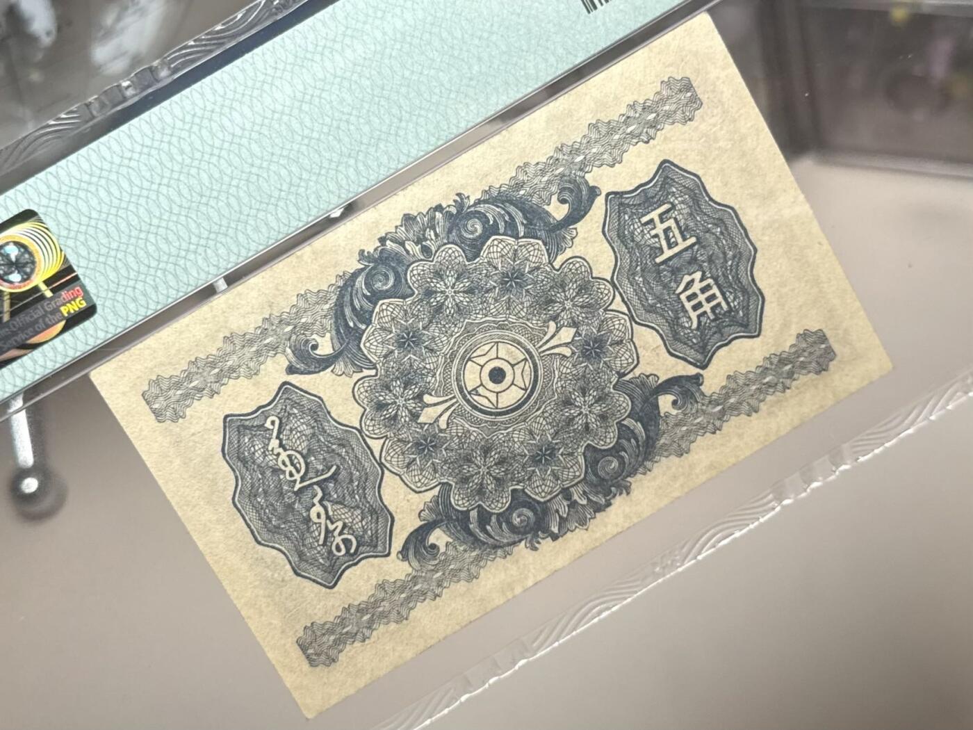 （自动截拍）PMG评级民国纸币专拍第20260203期，全场包邮 【乾奕收藏】出民国29年1940年蒙疆银行五角，美国PMG40分，稀少品种，正面骆驼队图案