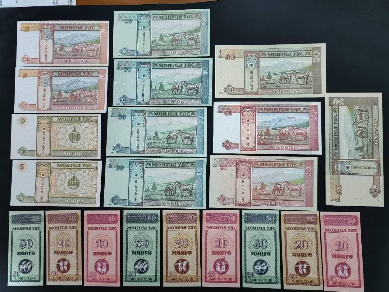 外国纸币专场260130场