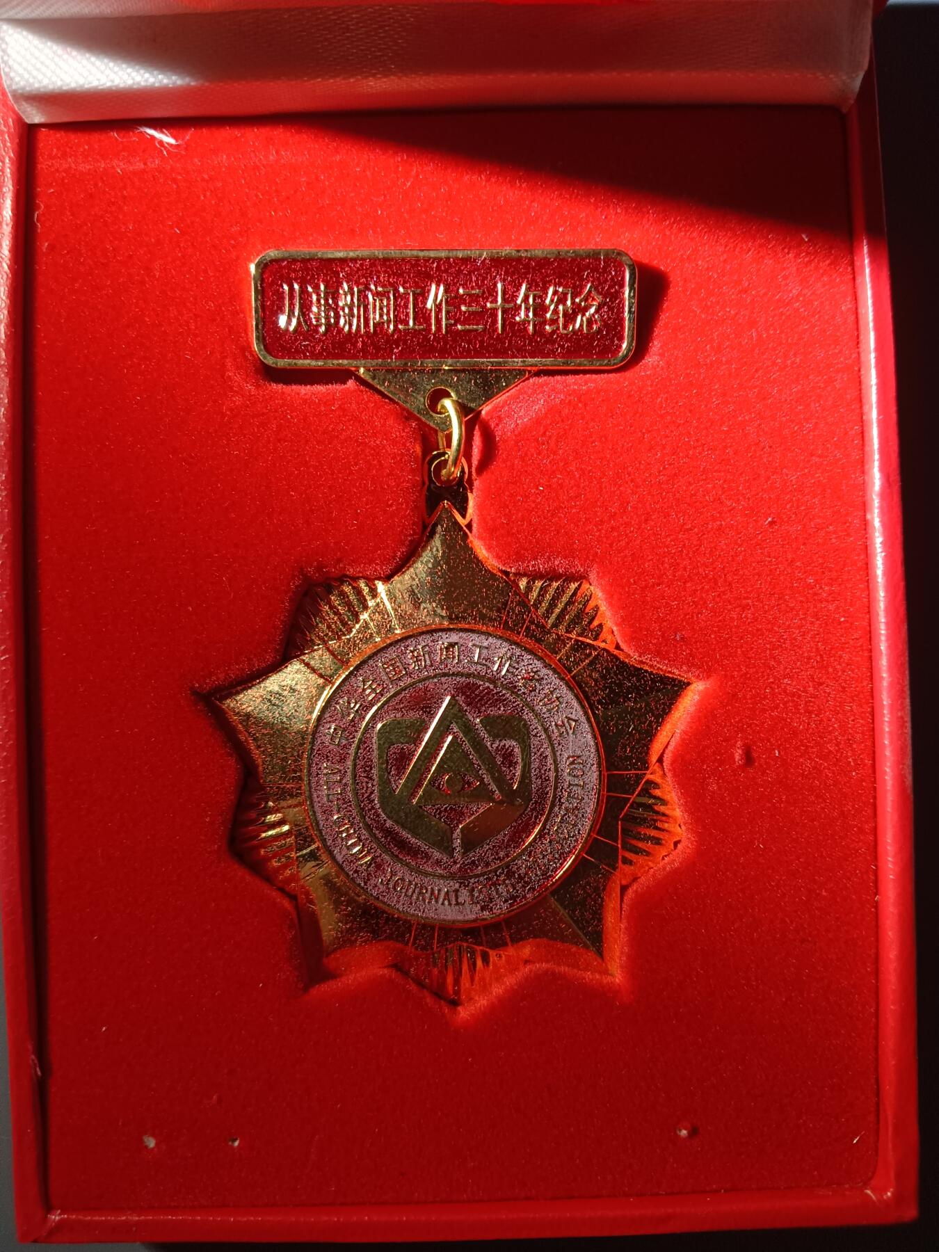 113期新疆红钱粟特钱币丝路钱币专场