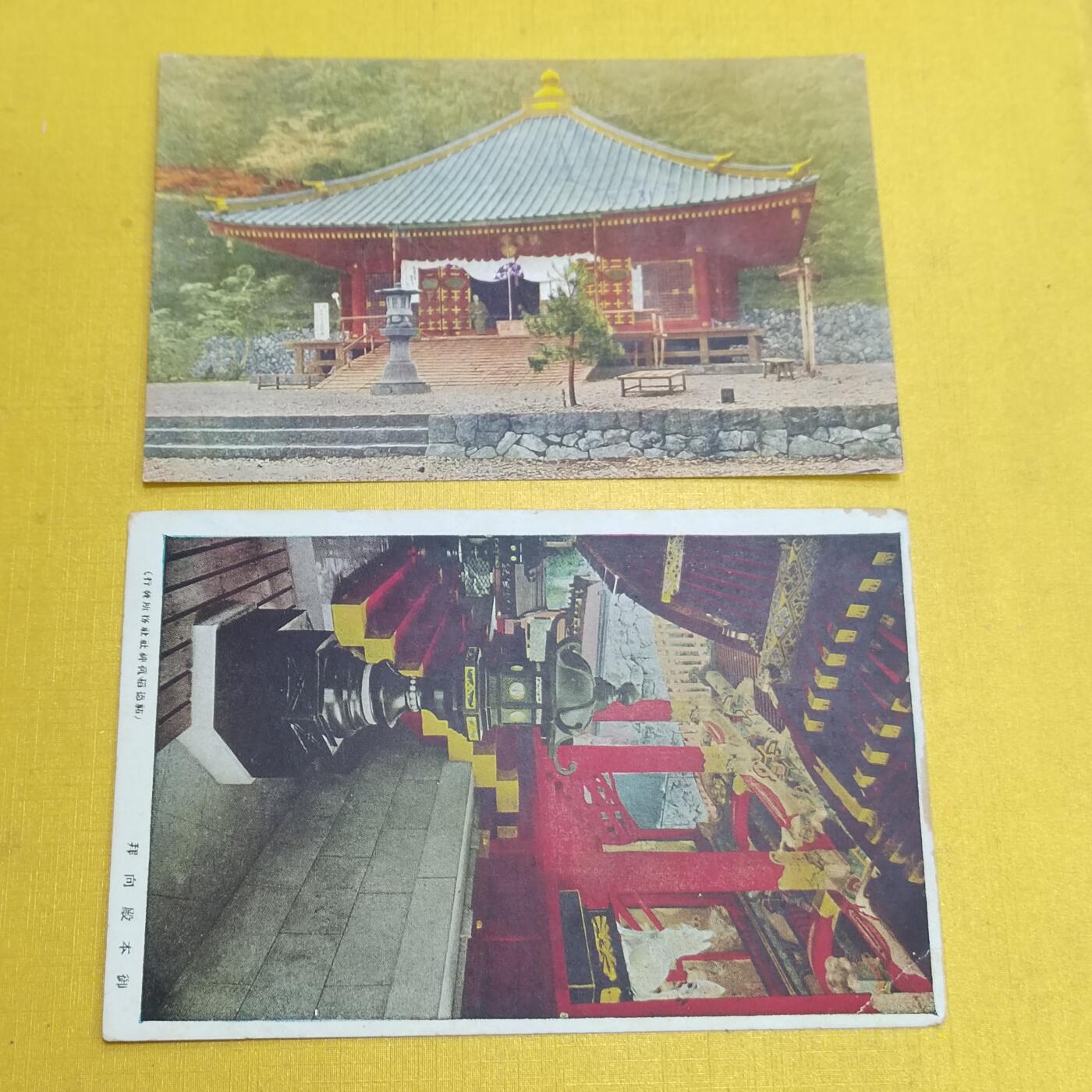 PCAI钱币  27-736  邮票样票与普票专场 明信片