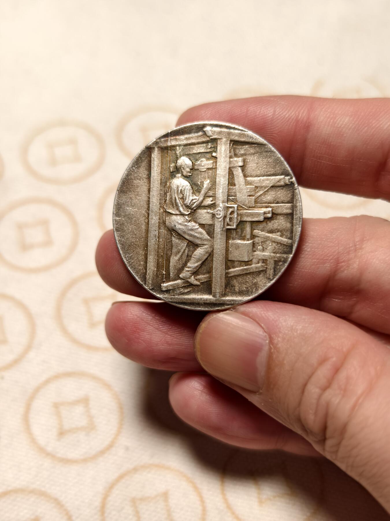 抚柳草堂-第十一期章牌钱币  奖章勋章限时免佣 满百包邮 放漏专场 1942法国纺织协会镀银大铜章   直径36mm   重量21.3g 品相不错