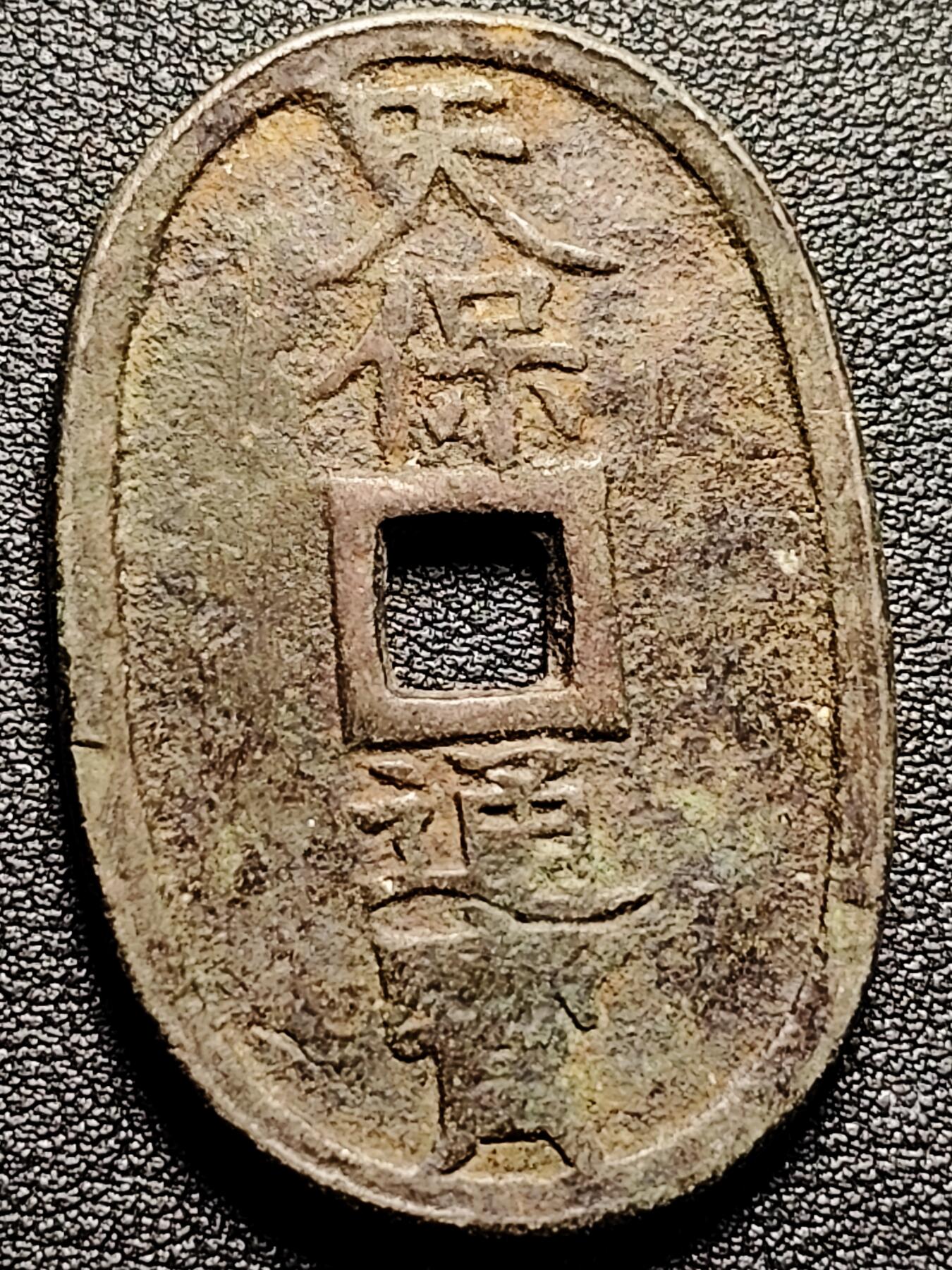 泉币菌-第177场- 精品福利场 。