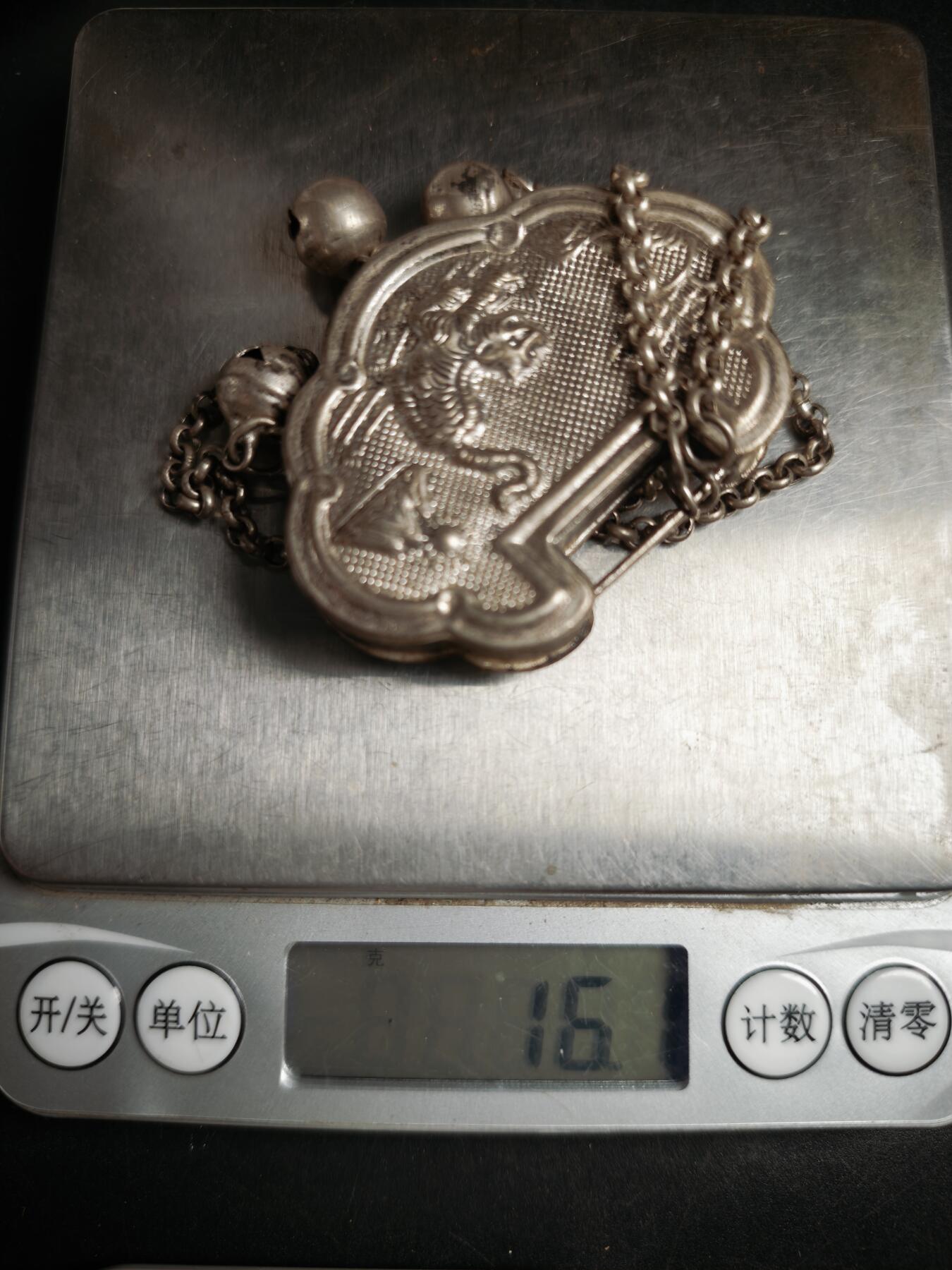 113期新疆红钱粟特钱币丝路钱币专场 老银锁