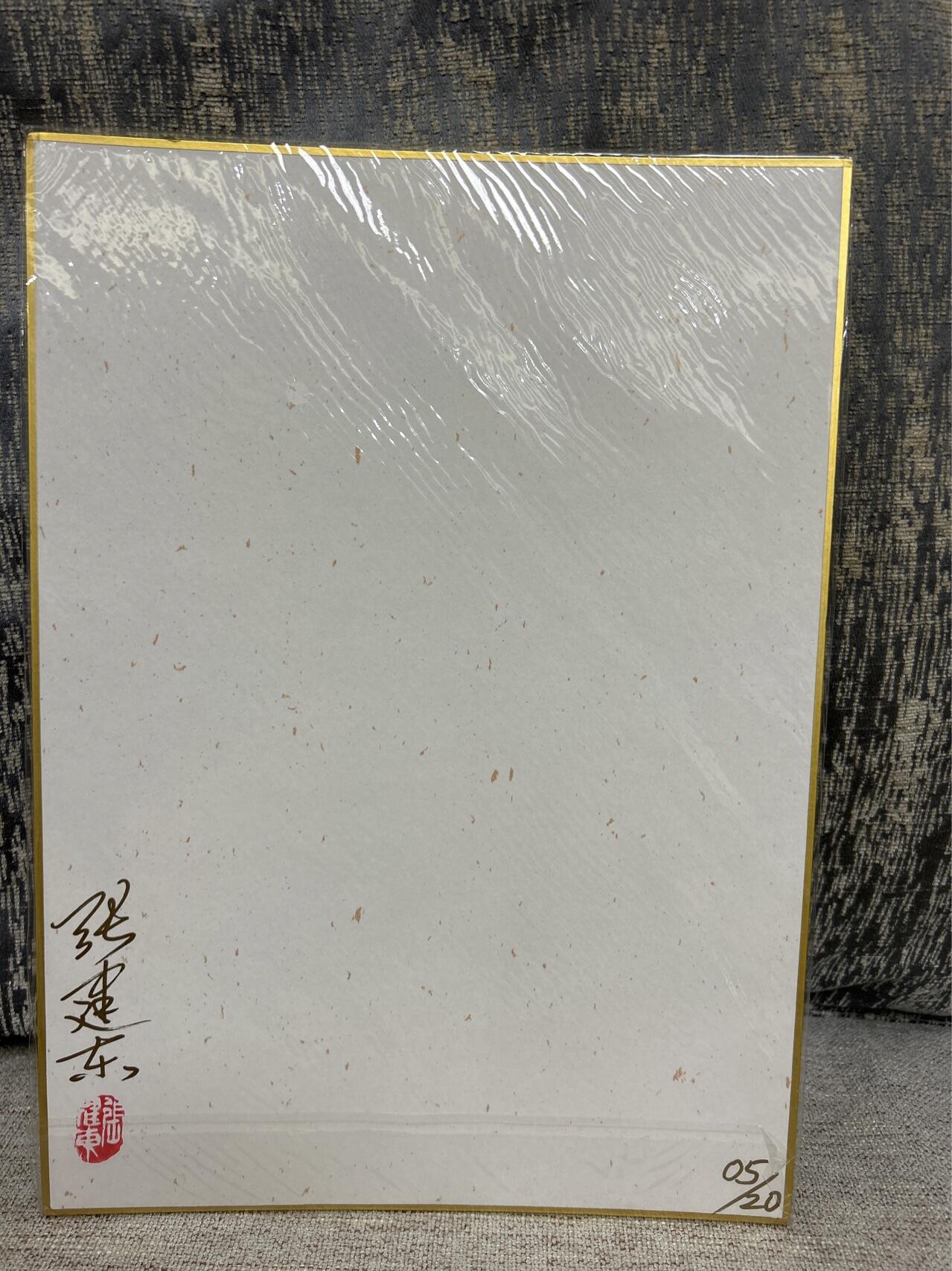 喜灰玩卡拍卖第四期，接代拍，免佣金帮卡友们拍卖，欢迎送拍，释放现金流，让自己有资金可以购买更多喜欢的卡牌，让别的卡友能淘到更多心仪的卡牌