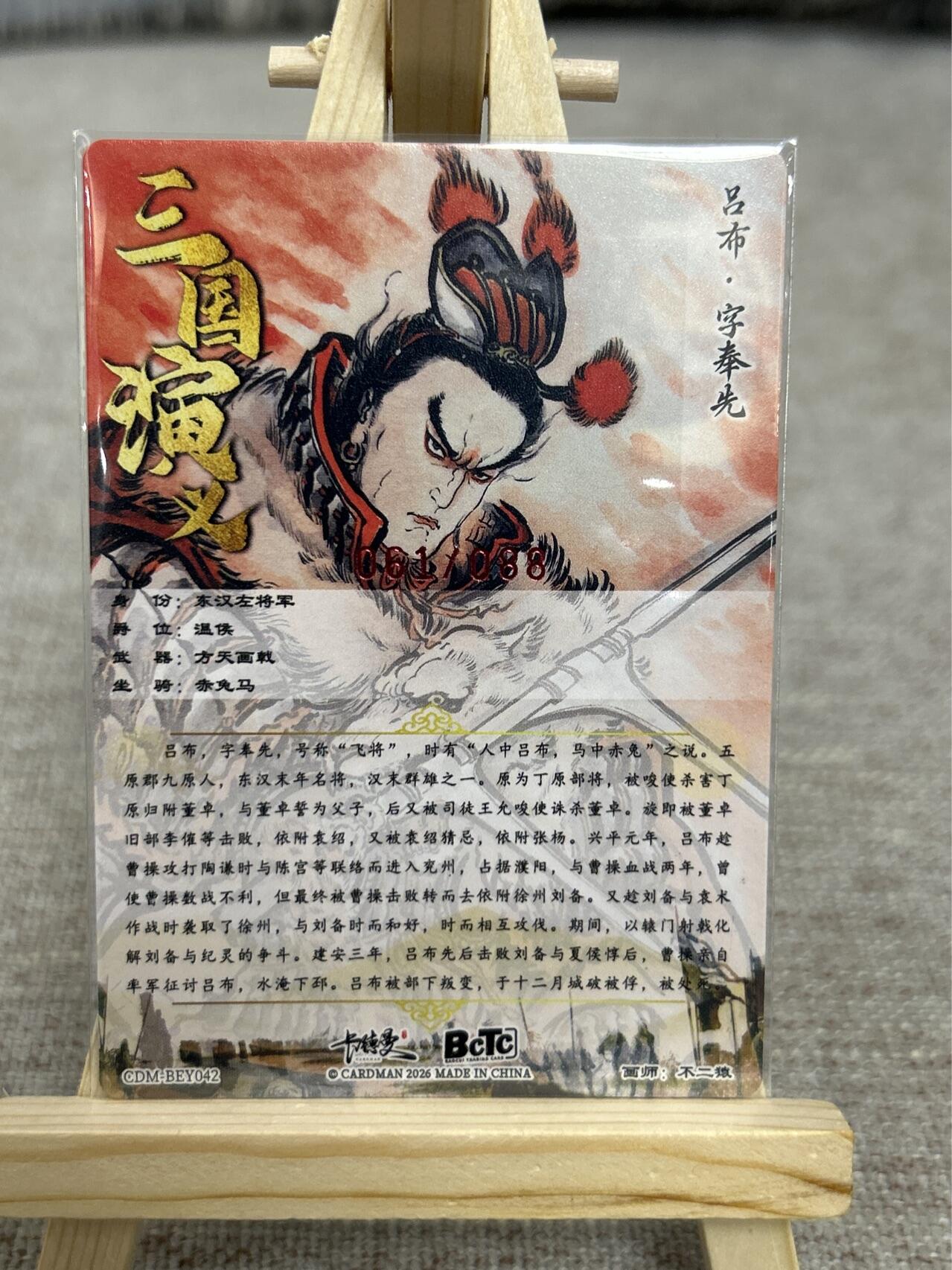 喜灰玩卡拍卖第四期，接代拍，免佣金帮卡友们拍卖，欢迎送拍，释放现金流，让自己有资金可以购买更多喜欢的卡牌，让别的卡友能淘到更多心仪的卡牌