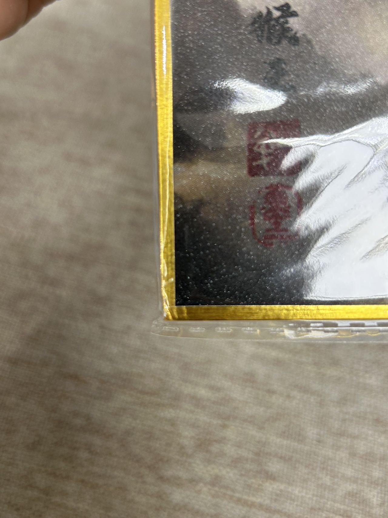 喜灰玩卡拍卖第四期，接代拍，免佣金帮卡友们拍卖，欢迎送拍，释放现金流，让自己有资金可以购买更多喜欢的卡牌，让别的卡友能淘到更多心仪的卡牌