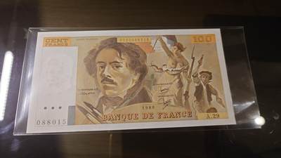 【新年十拍】世界钱币～微拍第231期暨2026年第10期  最新版日元目录以及其它外钞（周末起更新） - 1980年法国100法郎 全新绝品无47