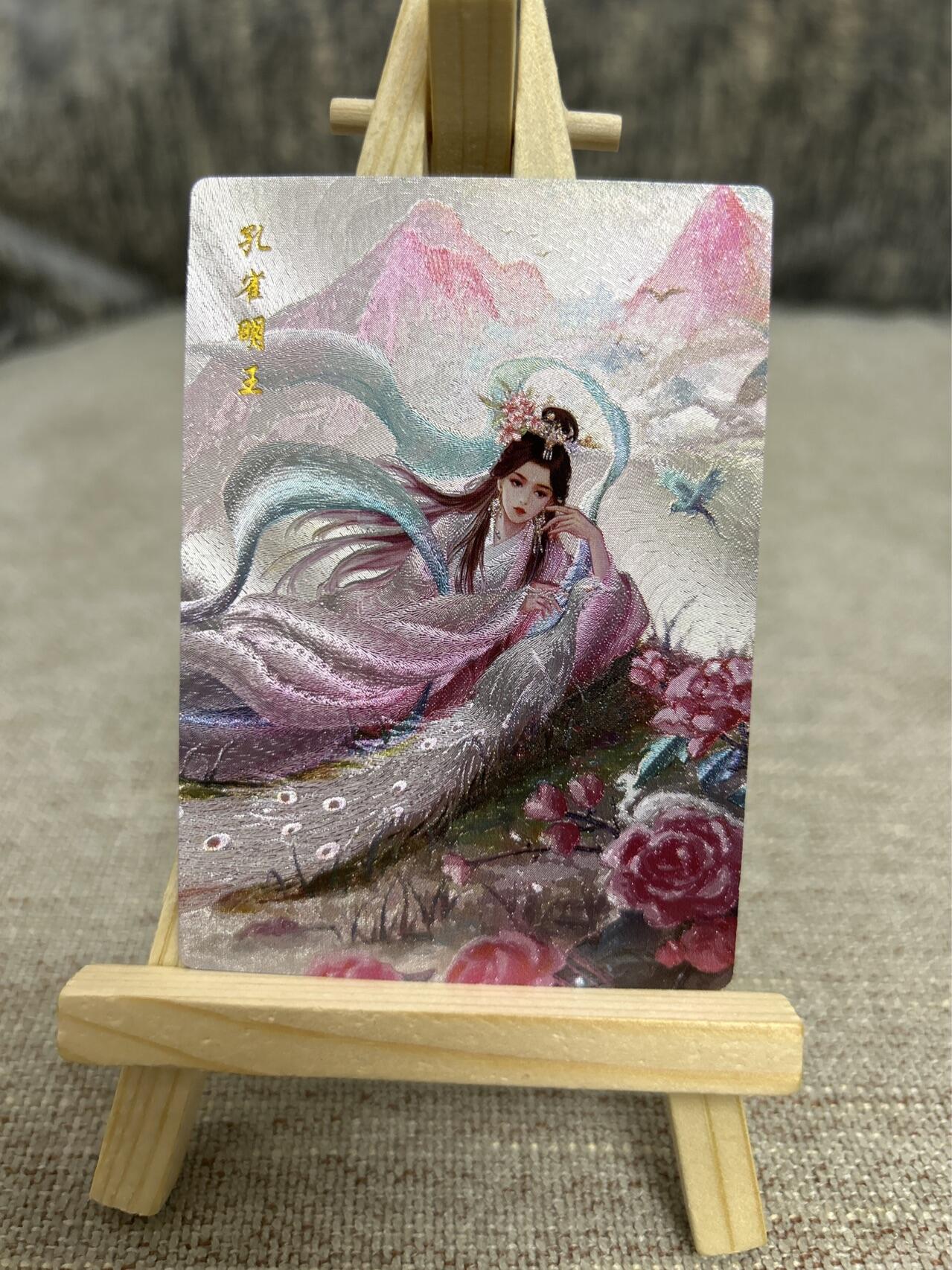 喜灰玩卡拍卖第四期，接代拍，免佣金帮卡友们拍卖，欢迎送拍，释放现金流，让自己有资金可以购买更多喜欢的卡牌，让别的卡友能淘到更多心仪的卡牌