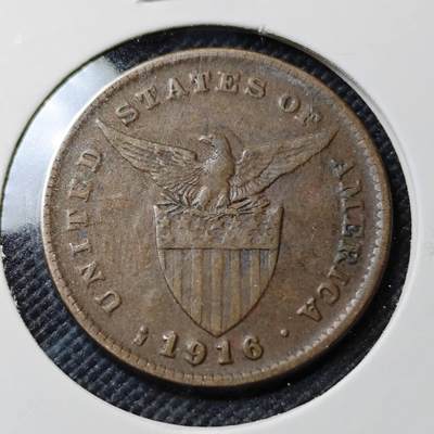 KK钱币收藏小铺  第390期  2月预留时间 周末发货 -  1916美属菲律宾1分铜币