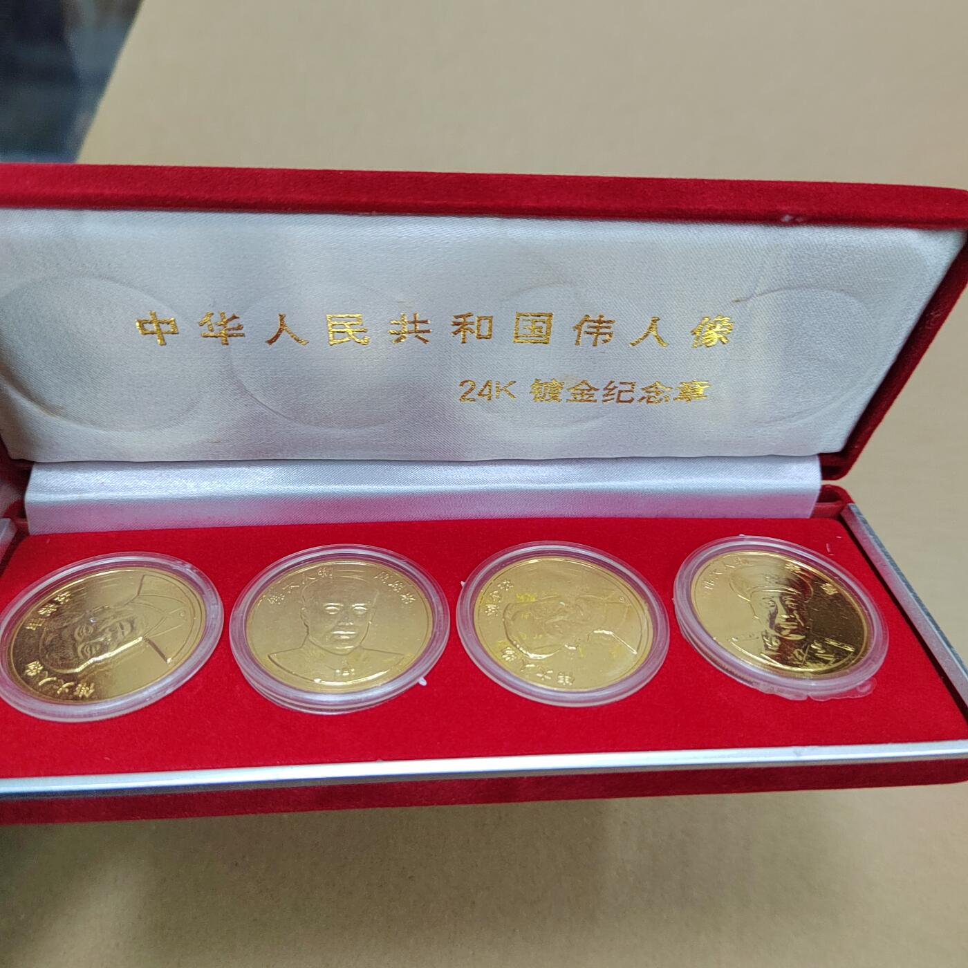 PCAI钱币  28-738  纪念章专场 纪念章