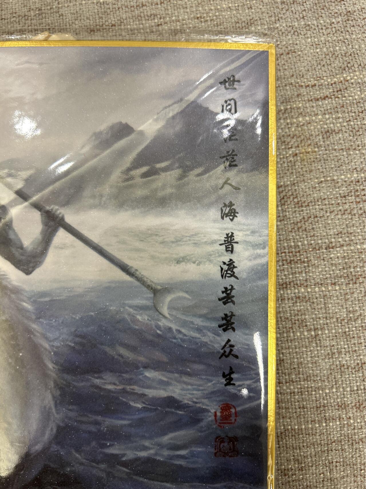 喜灰玩卡拍卖第四期，接代拍，免佣金帮卡友们拍卖，欢迎送拍，释放现金流，让自己有资金可以购买更多喜欢的卡牌，让别的卡友能淘到更多心仪的卡牌