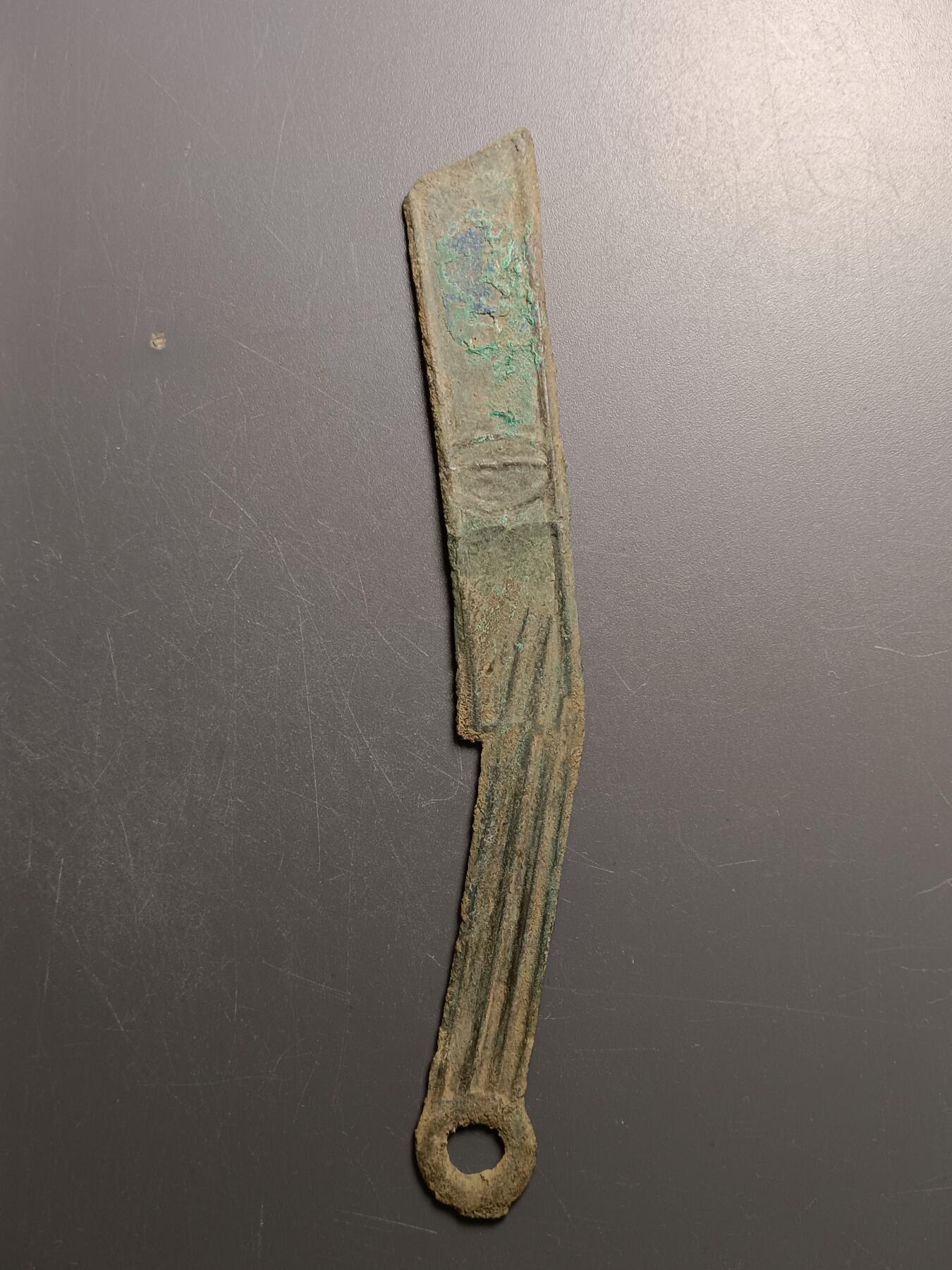 113期新疆红钱粟特钱币丝路钱币专场 明刀(有修补)