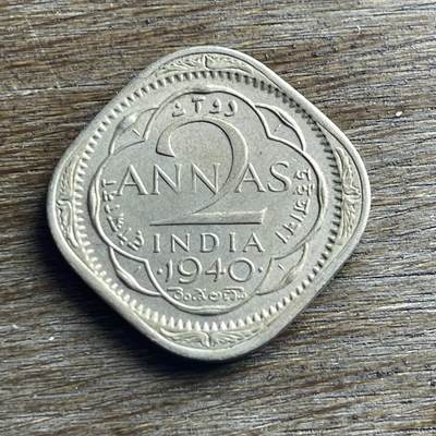 【本场4.12号发货】★第145加场★精品硬币 套币专场 不寄存，200包邮。不满200元，支付5元运费。《接受代拍 代送NGC评级》 - 100【无寄存】1940 英属印度 乔六 2安娜 镍币