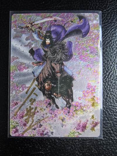 阳大大卡牌拍卖第96期（持续收拍品，周五晚上九点截拍，进群福利早知道） - 【亲签81号三娘】卡德曼 忠义水浒 谷粒三娘 限编086/108