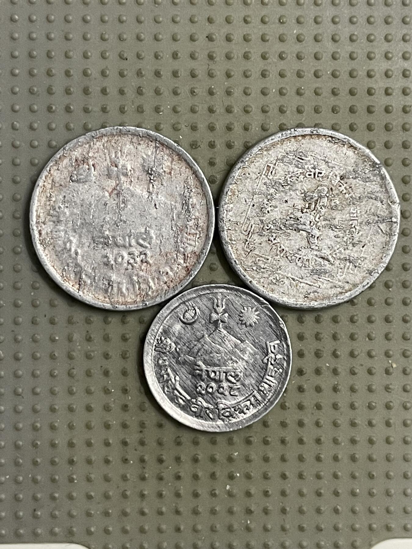 2026年第18场各国散币拍卖（总第168场） 尼泊尔3枚