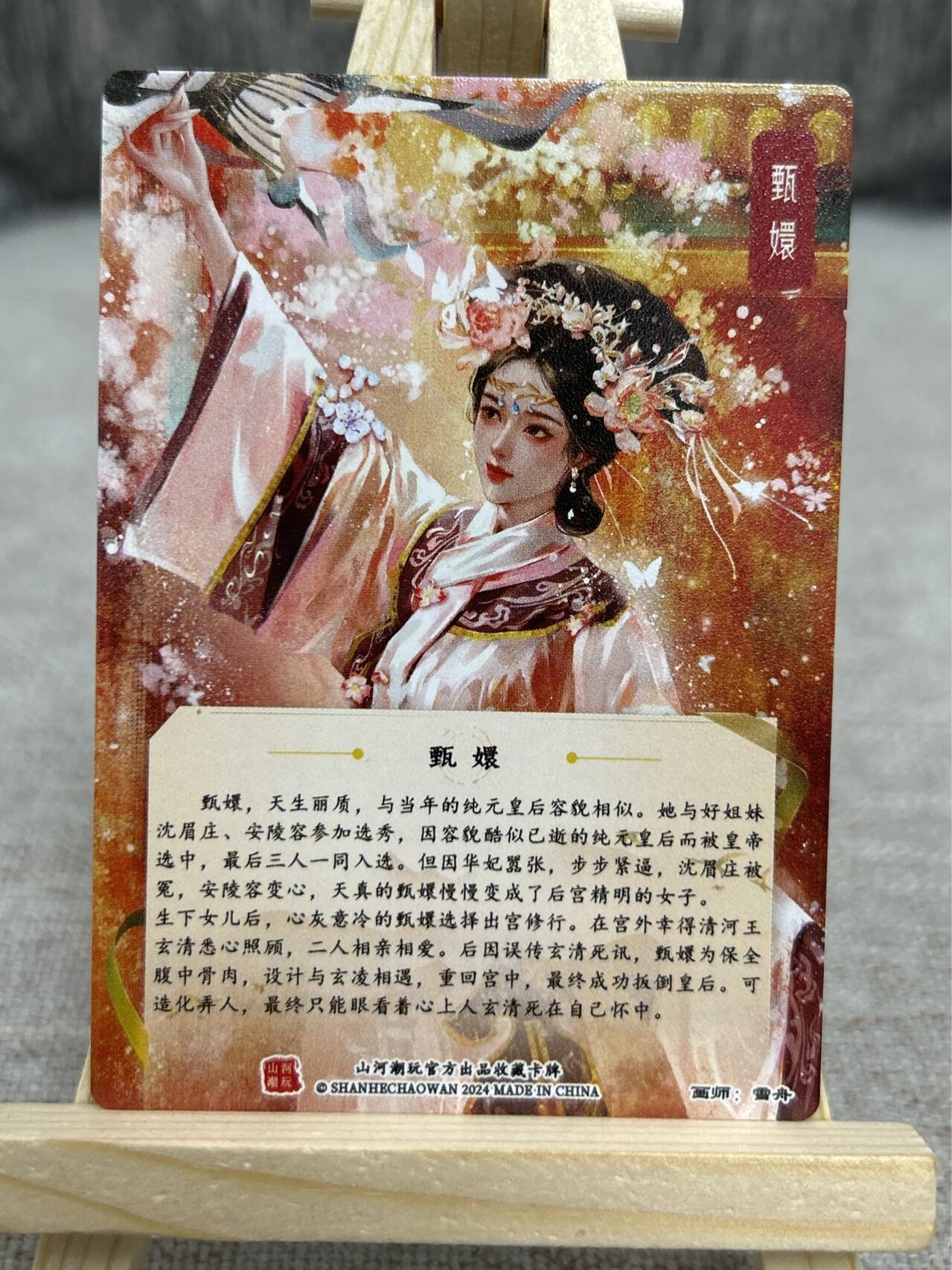 喜灰玩卡拍卖第四期，接代拍，免佣金帮卡友们拍卖，欢迎送拍，释放现金流，让自己有资金可以购买更多喜欢的卡牌，让别的卡友能淘到更多心仪的卡牌