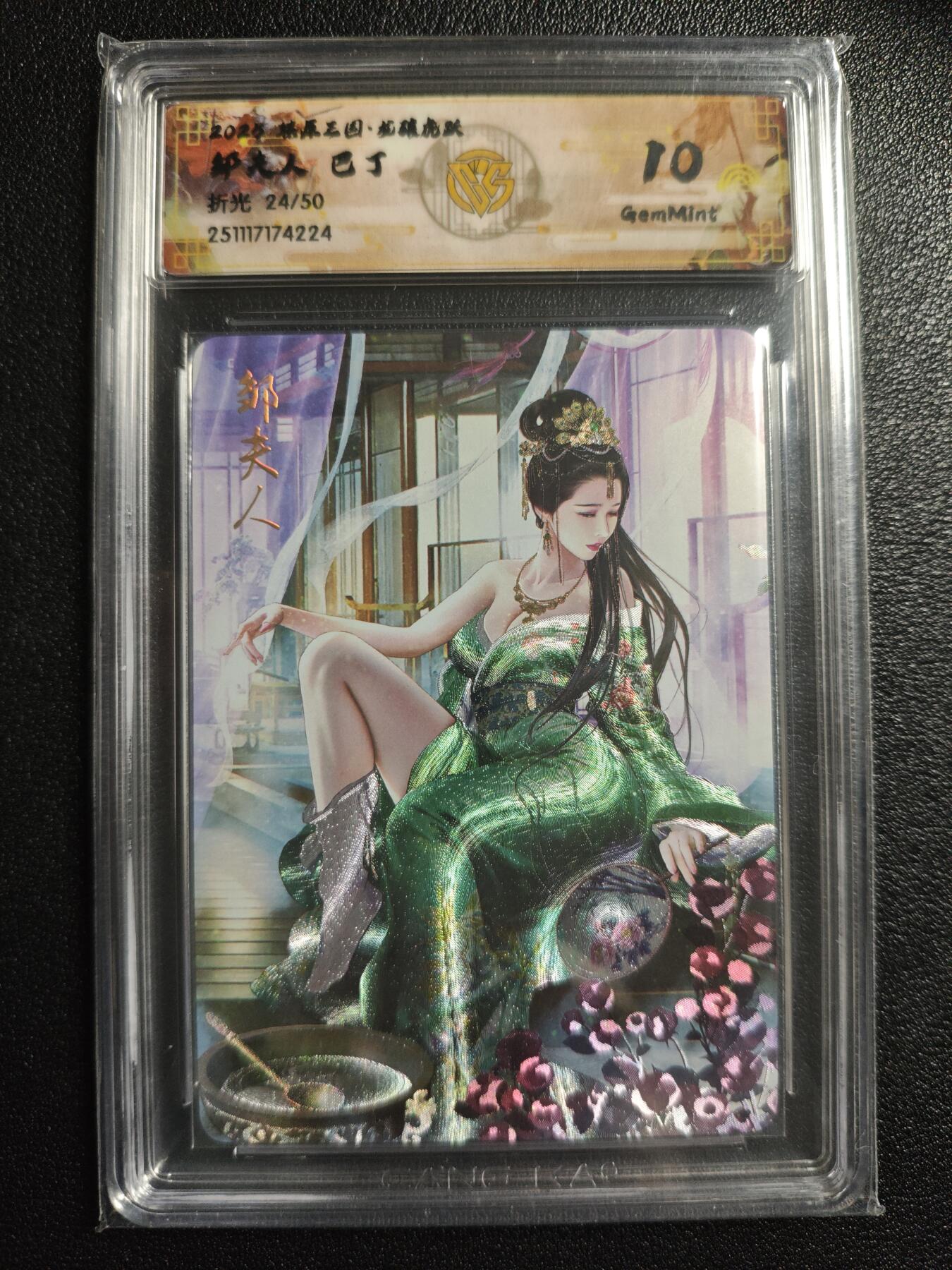 天玑星卡拍第166期《1.29周四截拍》持续收拍收评中 满赠卡需备注