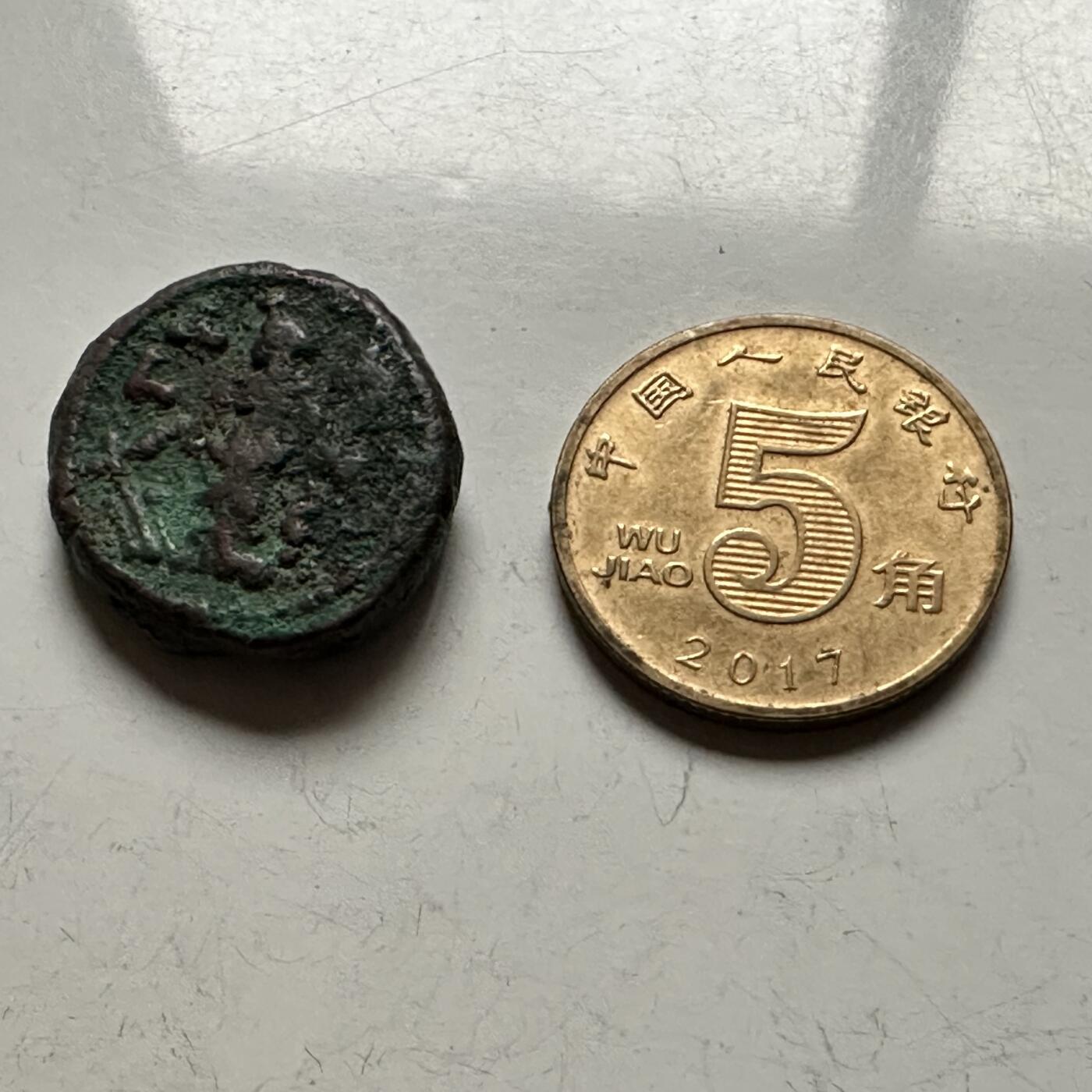 🌹外币初藏🌹🐯2026年第13场  每周二四六晚8️⃣点 接代拍 古罗马打制铜币