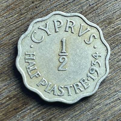 【本场4.12号发货】★第145加场★精品硬币 套币专场 不寄存，200包邮。不满200元，支付5元运费。《接受代拍 代送NGC评级》 - 96【无寄存】1934 乔五 塞浦路斯 1/2皮阿斯特 镍币