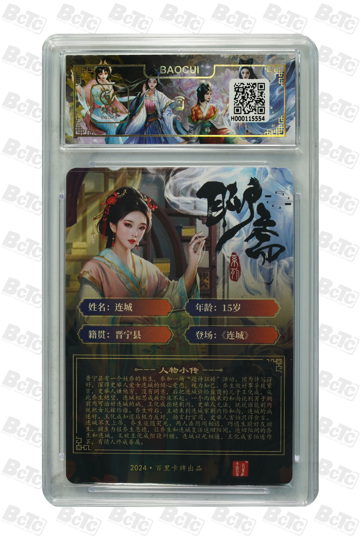 喜灰玩卡拍卖第四期，接代拍，免佣金帮卡友们拍卖，欢迎送拍，释放现金流，让自己有资金可以购买更多喜欢的卡牌，让别的卡友能淘到更多心仪的卡牌