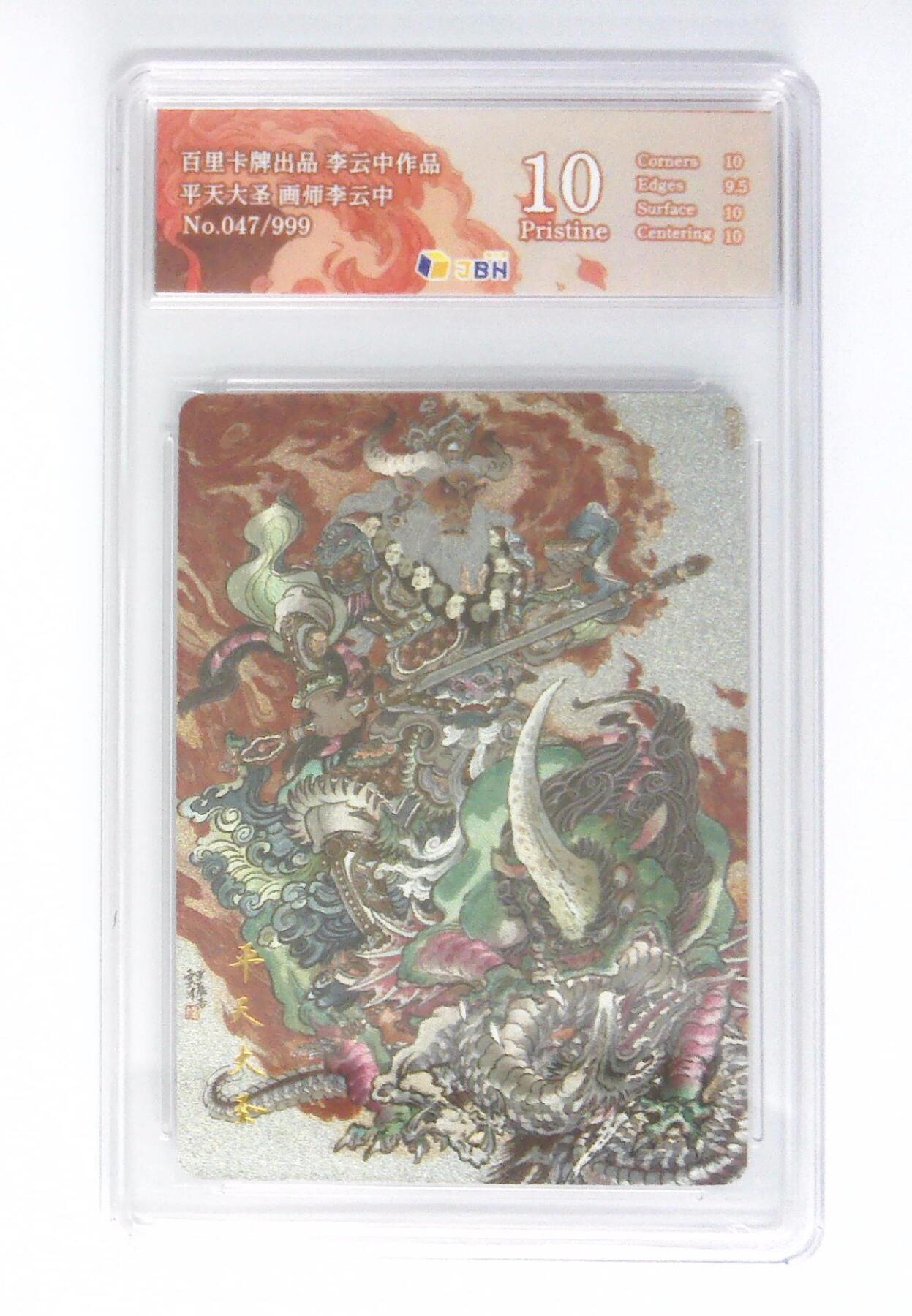 喜灰玩卡拍卖第四期，接代拍，免佣金帮卡友们拍卖，欢迎送拍，释放现金流，让自己有资金可以购买更多喜欢的卡牌，让别的卡友能淘到更多心仪的卡牌