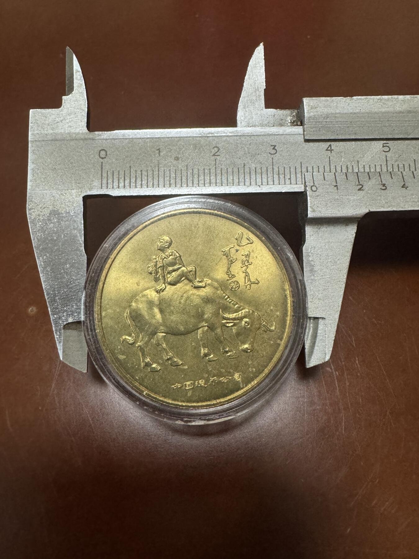 五哥徽章群   28号周三晚上八点4群联拍 两枚合拍