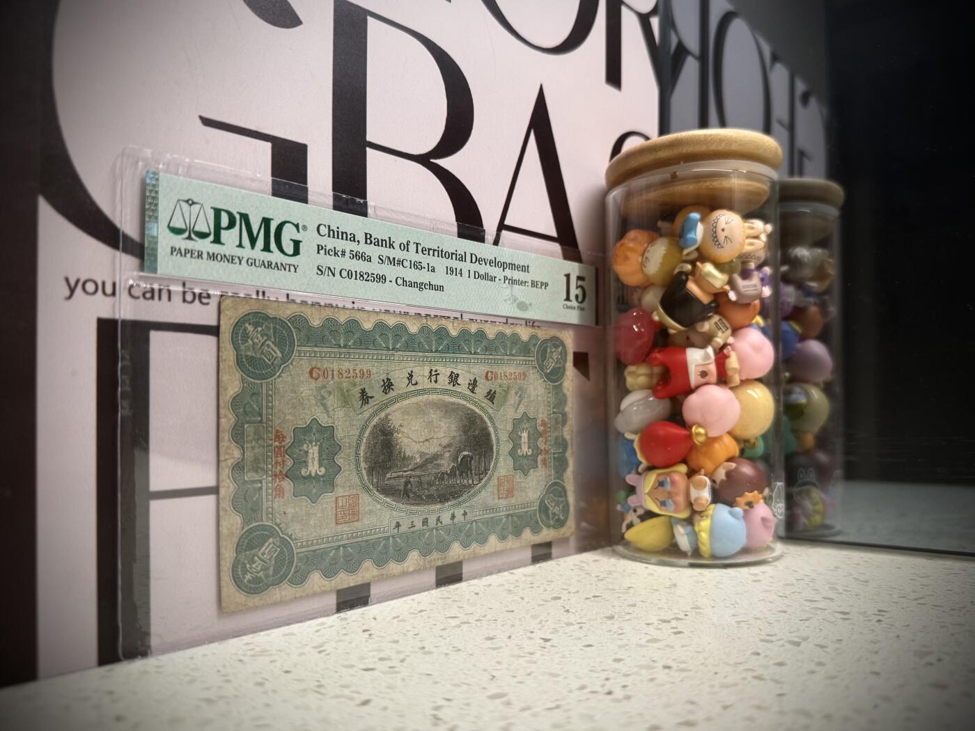 【乾奕收藏】出民国3年1914年殖边银行兑换券长春地名壹圆，美国PMG15分，号码全程无347，稀少品种，流通好品，中间有两个小眼，看好再拍，民国纸币经过80年能保存如此品相实属难得，喜欢的老板不要错过，评级币一切以分数为准，售出非假不退