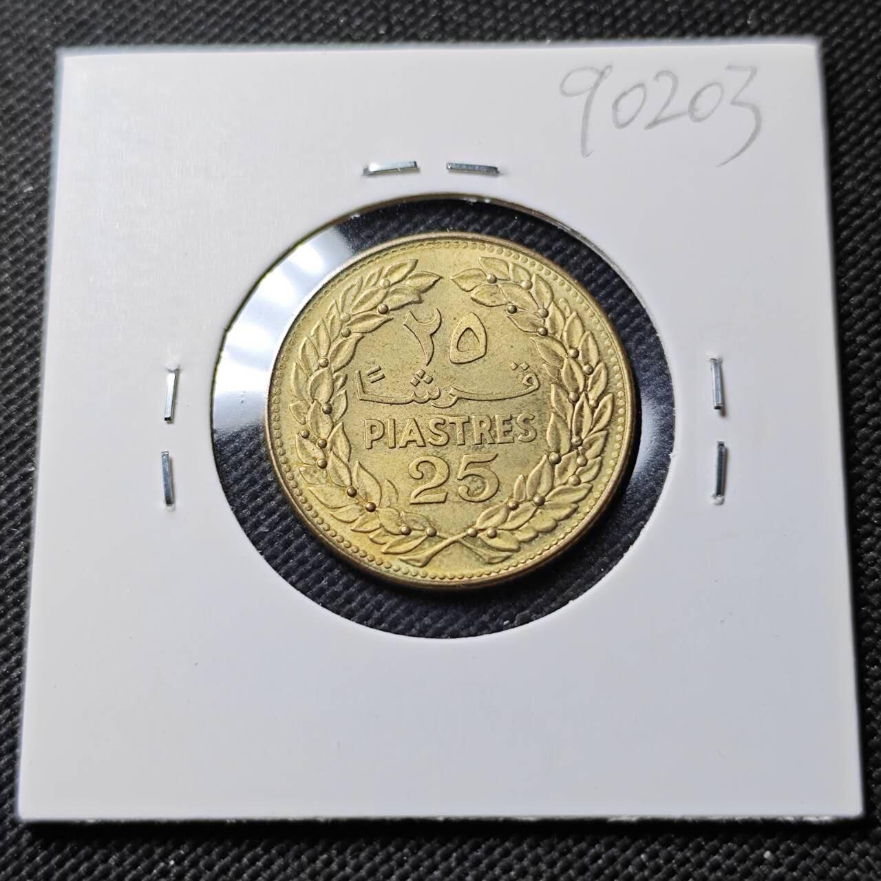 KK钱币收藏小铺  第390期  2月预留时间 周末发货  1972黎巴嫩25皮 好品铜币