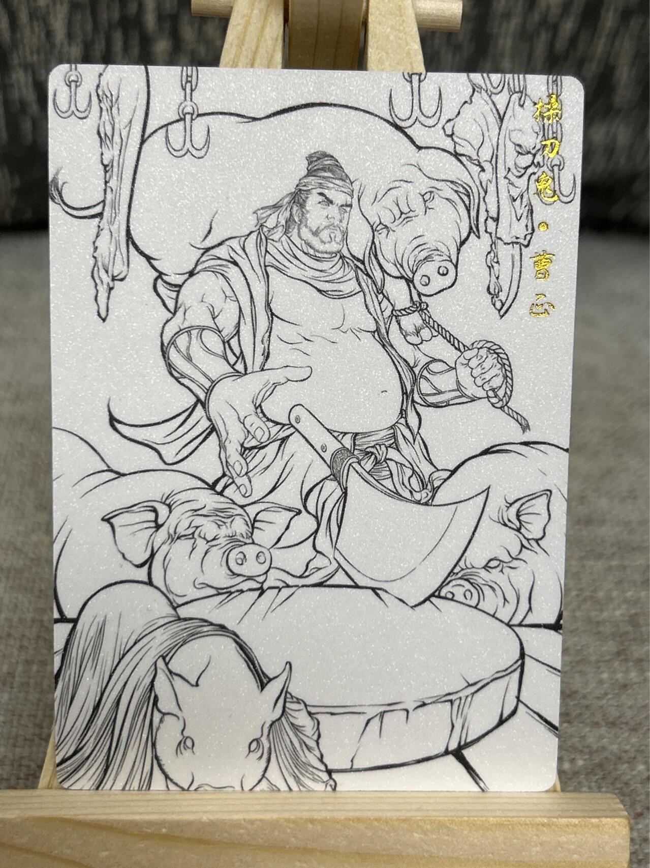 喜灰玩卡拍卖第四期，接代拍，免佣金帮卡友们拍卖，欢迎送拍，释放现金流，让自己有资金可以购买更多喜欢的卡牌，让别的卡友能淘到更多心仪的卡牌 卡德曼