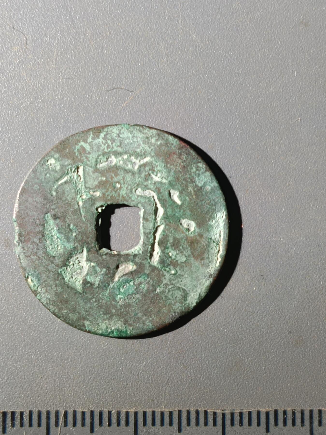 113期新疆红钱粟特钱币丝路钱币专场 热西丁汗钱