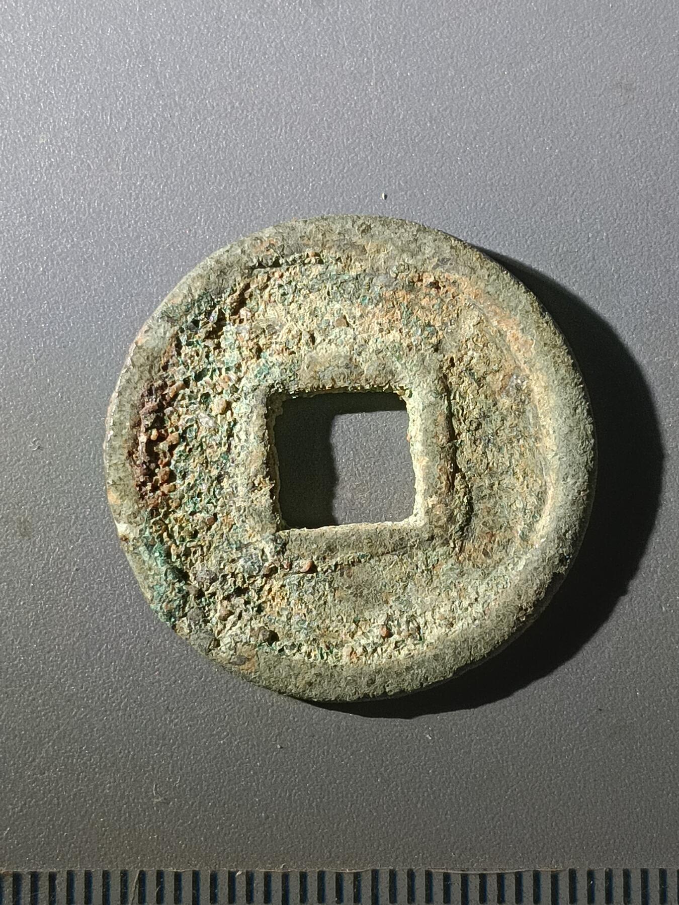 113期新疆红钱粟特钱币丝路钱币专场 Z1钱币版式