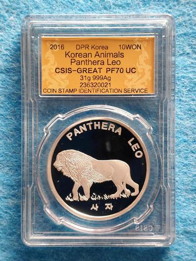 1月26日 🌏全球币章 - 珍品：2016年/朝鲜/《狮子》31克/.999银质/20圆/精制/纪念币/发行量500枚/信泰70满分（2026年1月26日纯净原料银价最高约24.3元，折合人民币约753元。含加工费、运营费、税费等成品材料银价最高约27.3元，折合人民币约846元）。银价狂飙如雄狮怒吼，一啸冲天，横扫千军，为纪念这次人类历史上银价最大行情而出品。