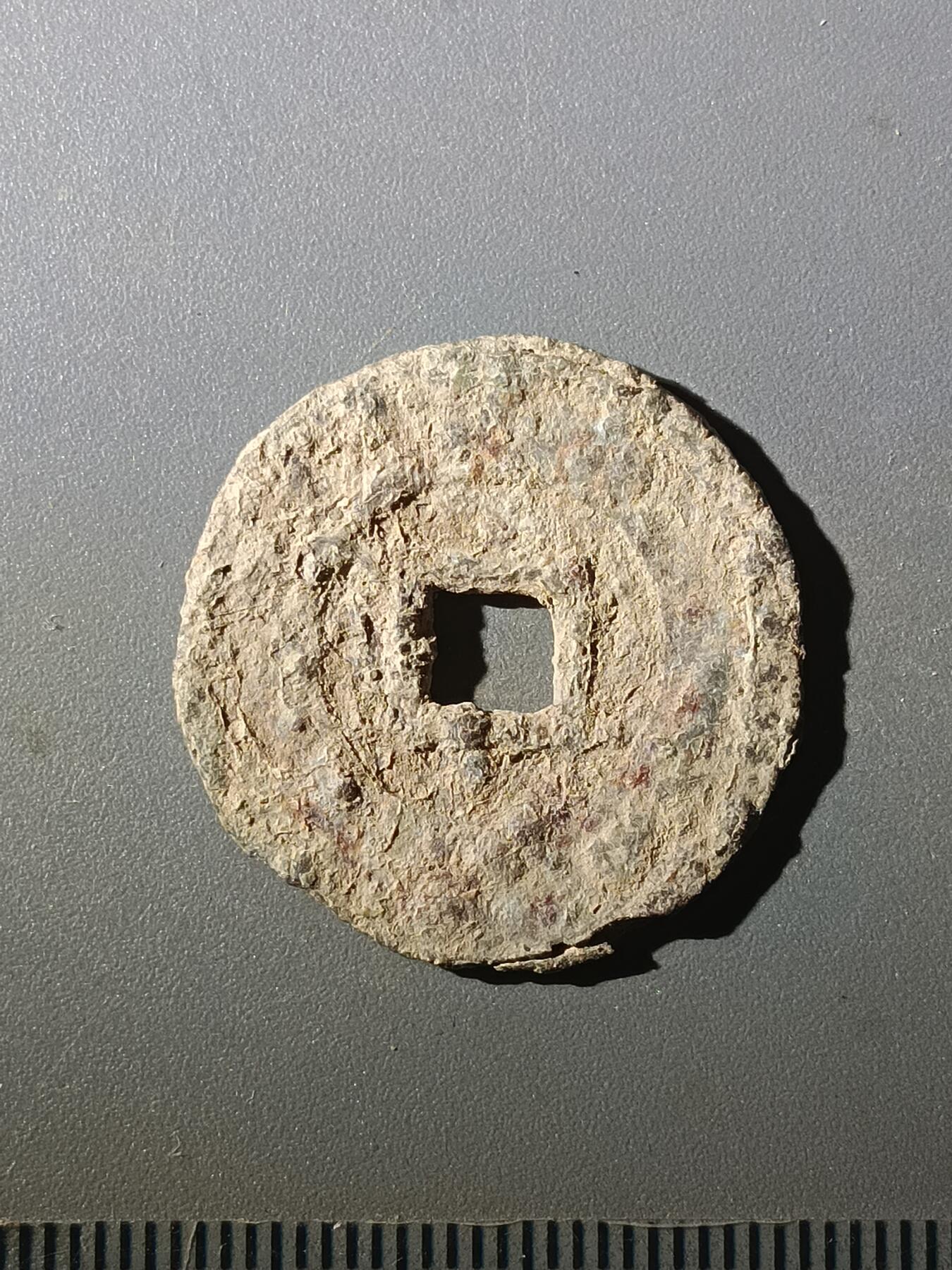 113期新疆红钱粟特钱币丝路钱币专场 丙1钱币版式