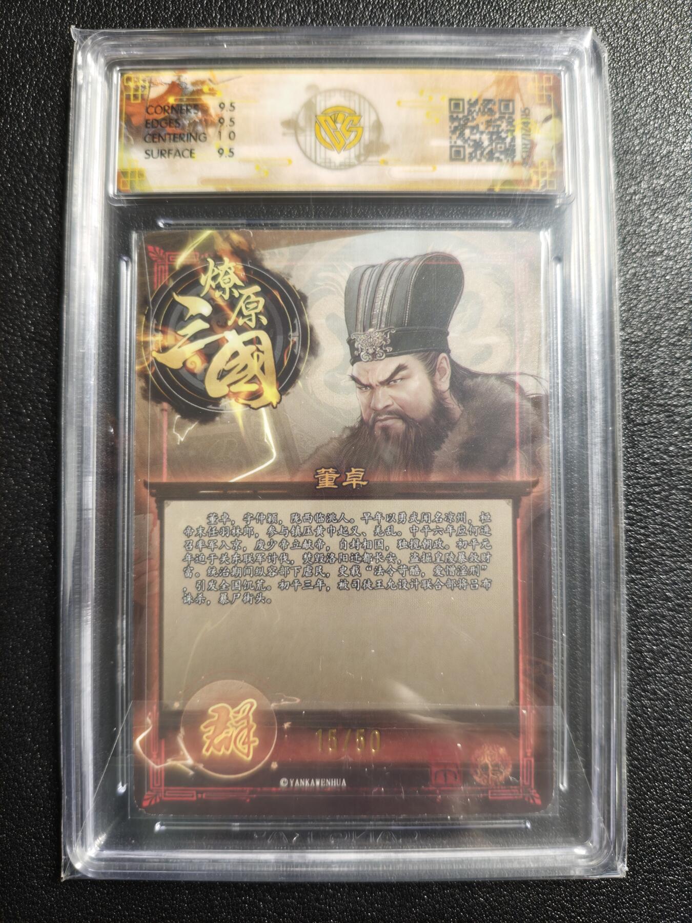 天玑星卡拍第166期《1.29周四截拍》持续收拍收评中 满赠卡需备注