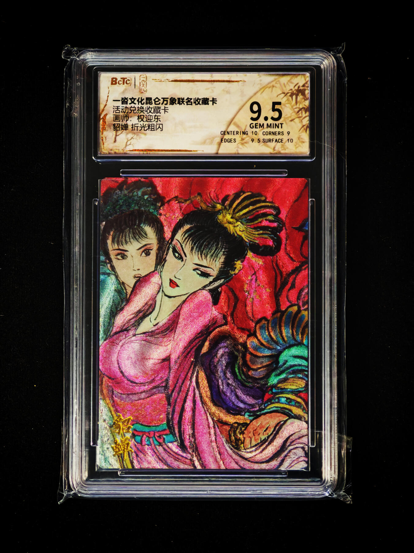 琦卡当当铺～第30期★★一大波美女正向你走来~支持寄存★★~【9点40结束】扫码加群抽[包邮券]~