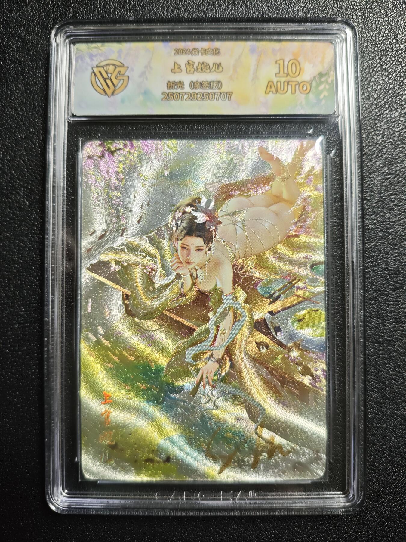 天玑星卡拍第166期《1.29周四截拍》持续收拍收评中 满赠卡需备注