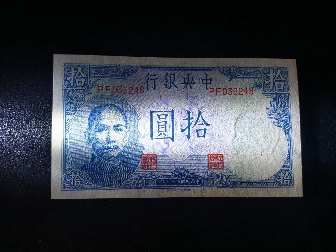 鑫鑫爱钱币2026-01-30