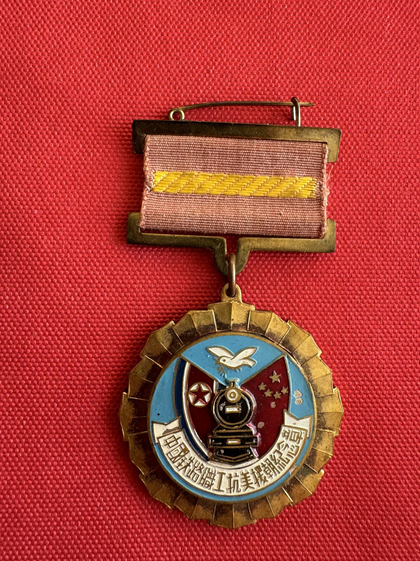 五哥徽章群   28号周三晚上八点4群联拍 铜章